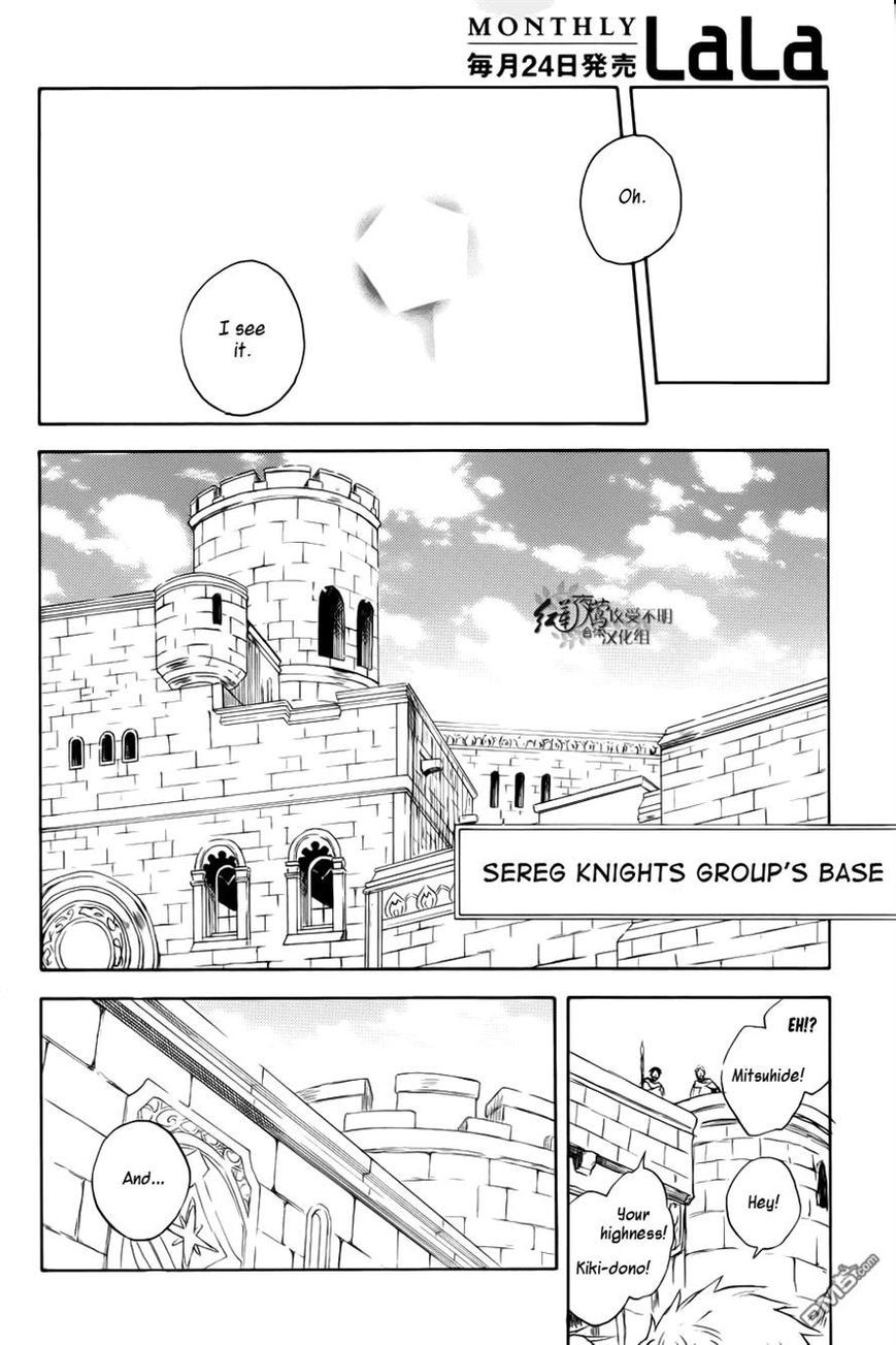 Akagami no Shirayukihime chapter 74 page 27