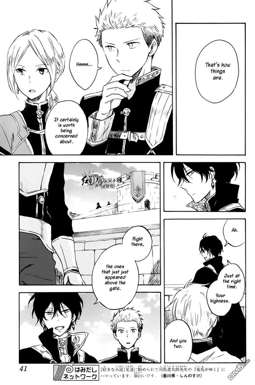 Akagami no Shirayukihime chapter 74 page 28