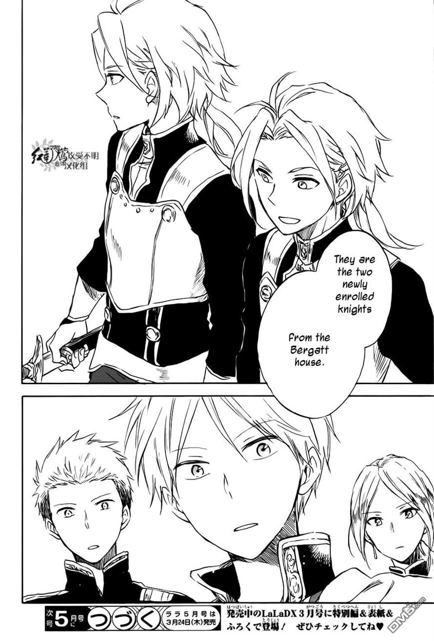 Akagami no Shirayukihime chapter 74 page 29