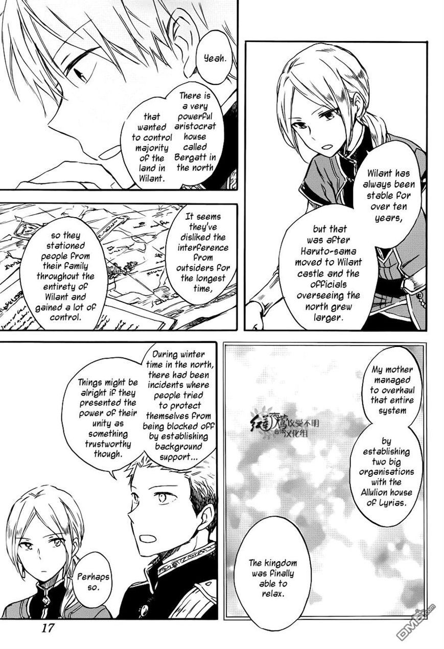 Akagami no Shirayukihime chapter 74 page 4