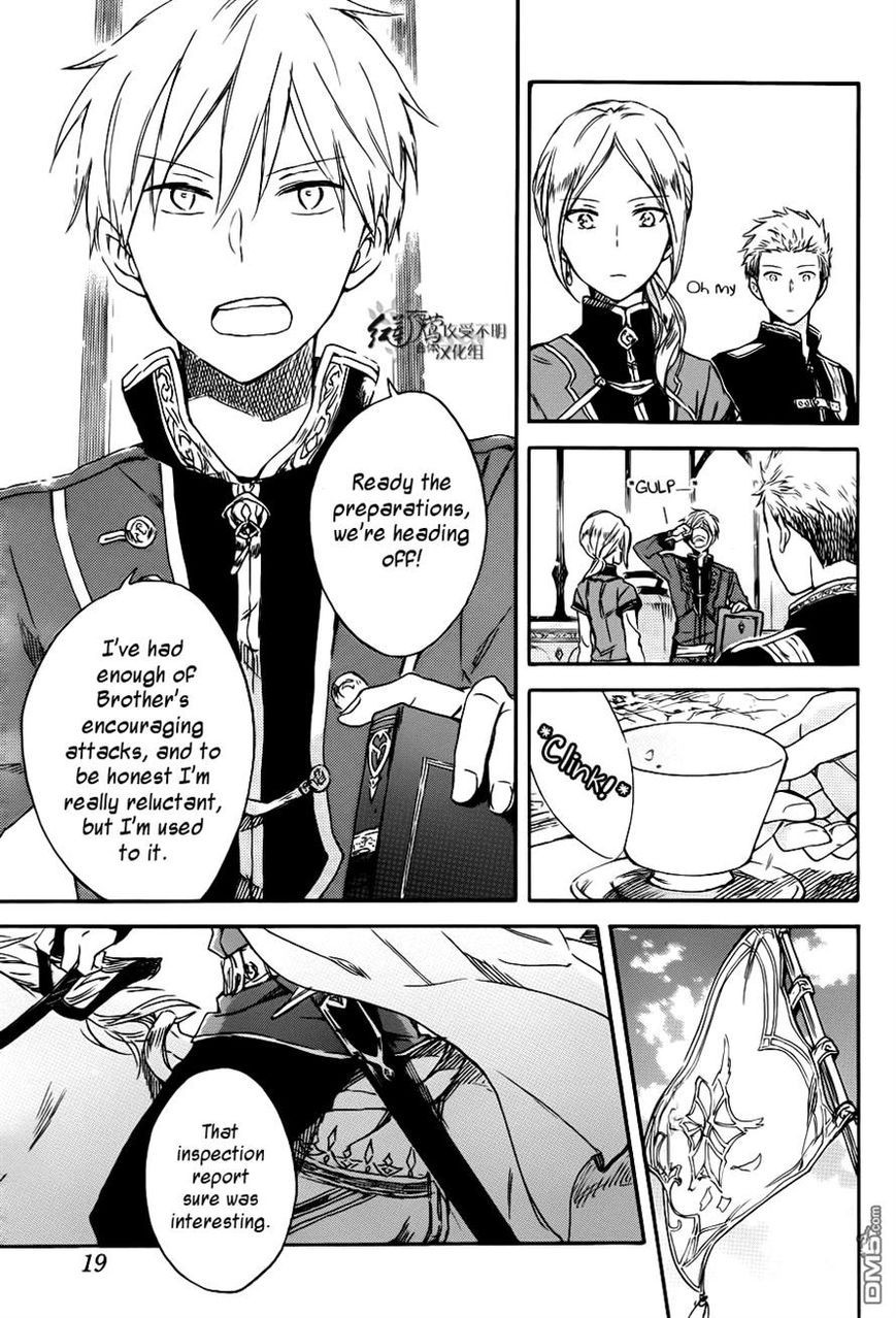 Akagami no Shirayukihime chapter 74 page 6
