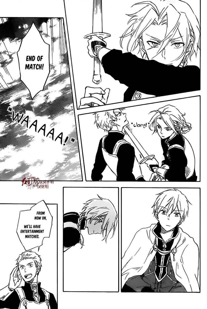 Akagami no Shirayukihime chapter 75 page 10