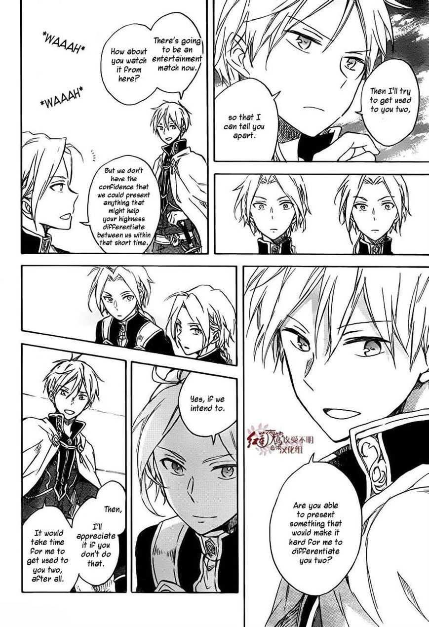 Akagami no Shirayukihime chapter 75 page 13