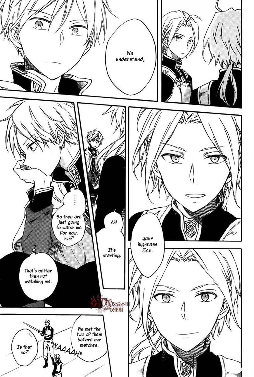 Akagami no Shirayukihime chapter 75 page 14