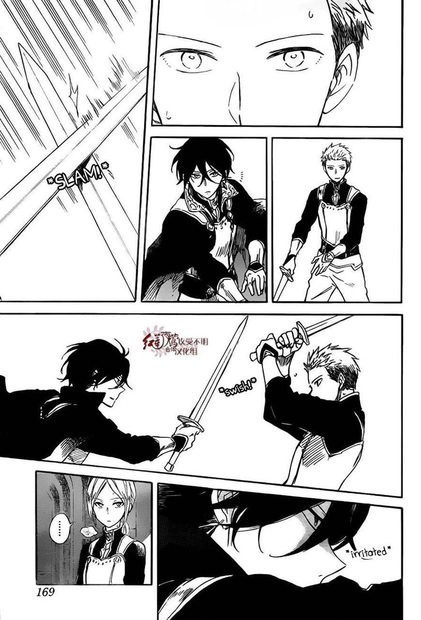 Akagami no Shirayukihime chapter 75 page 22