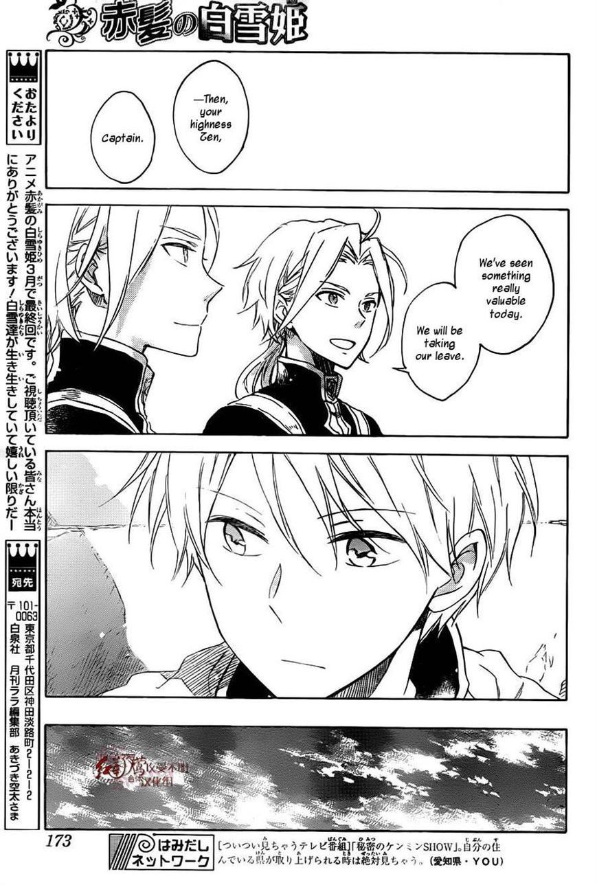 Akagami no Shirayukihime chapter 75 page 26