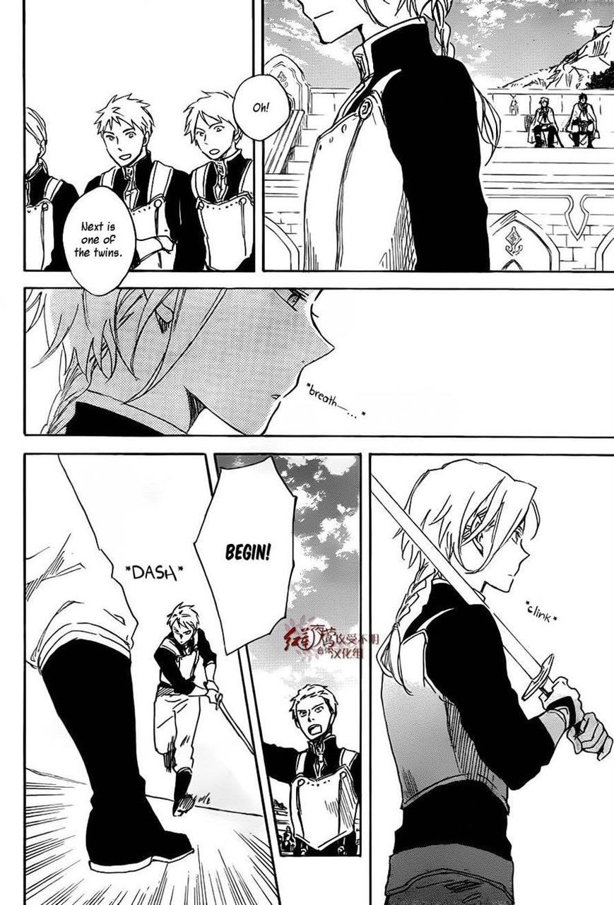 Akagami no Shirayukihime chapter 75 page 7