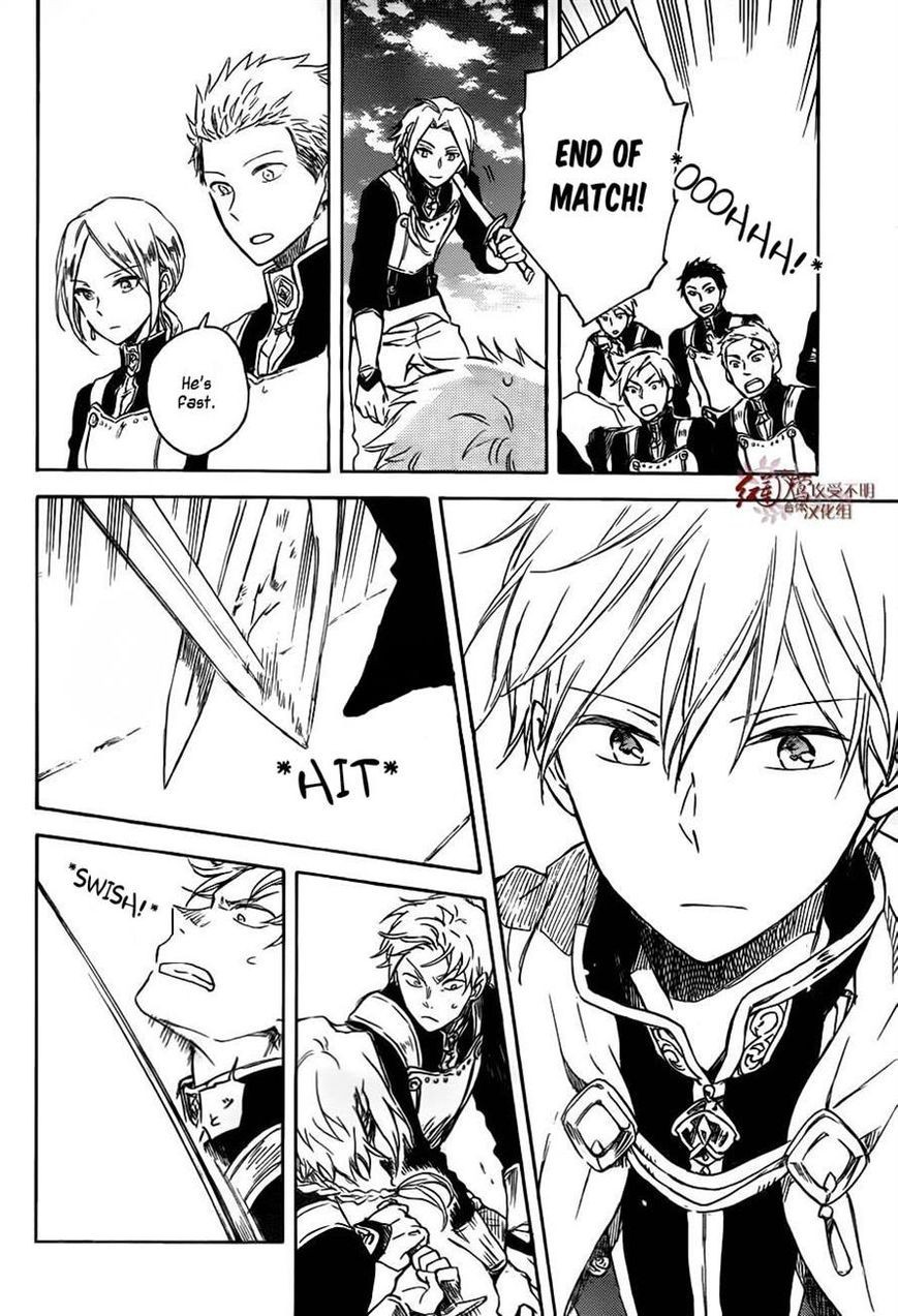 Akagami no Shirayukihime chapter 75 page 9