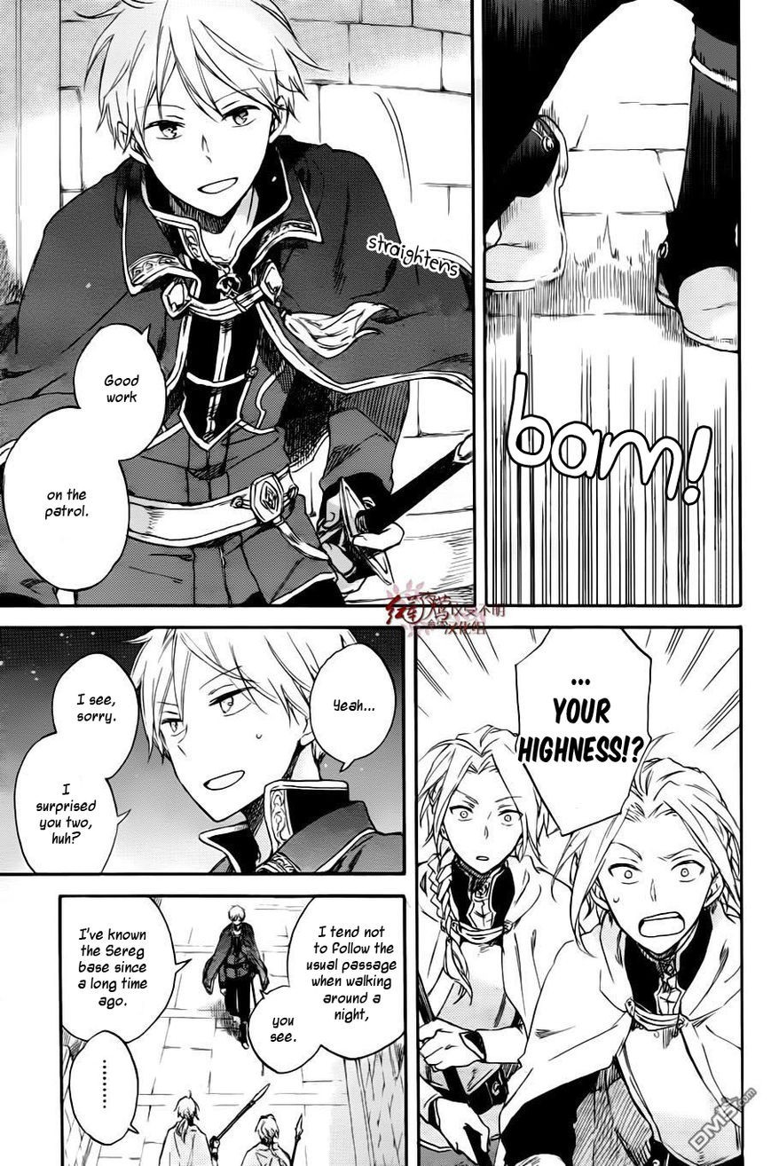 Akagami no Shirayukihime chapter 76 page 3