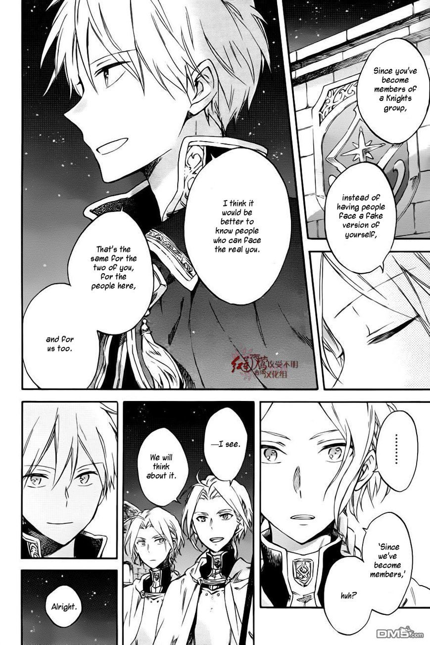 Akagami no Shirayukihime chapter 76 page 6