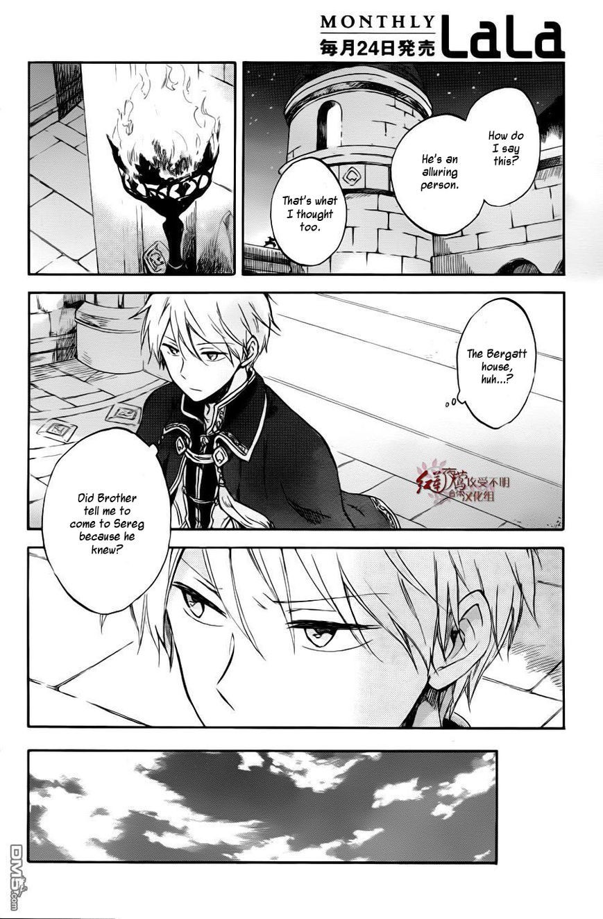 Akagami no Shirayukihime chapter 76 page 8