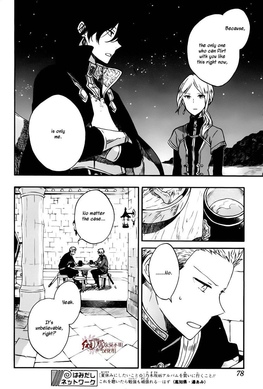 Akagami no Shirayukihime chapter 77 page 8