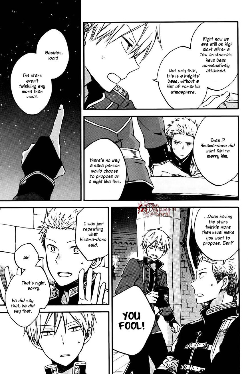 Akagami no Shirayukihime chapter 77 page 9