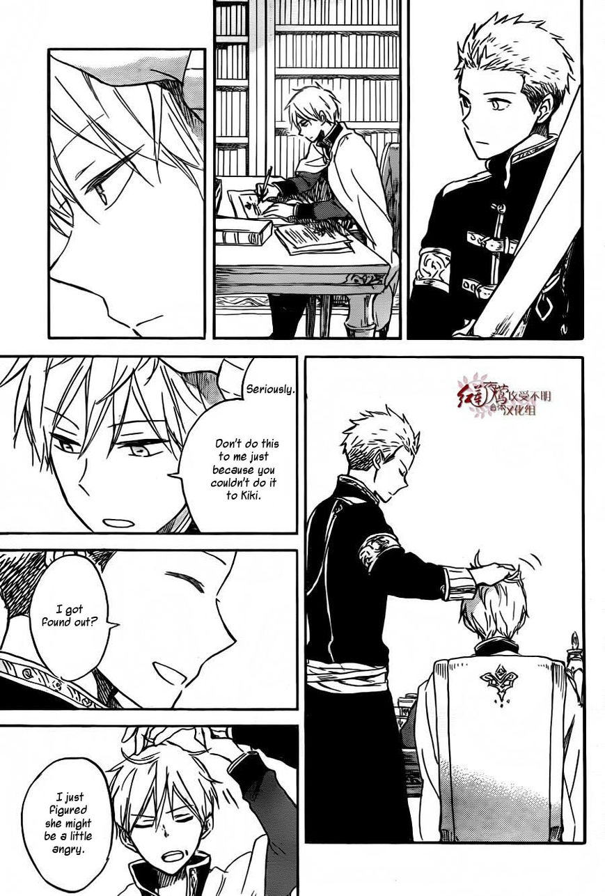 Akagami no Shirayukihime chapter 78 page 14