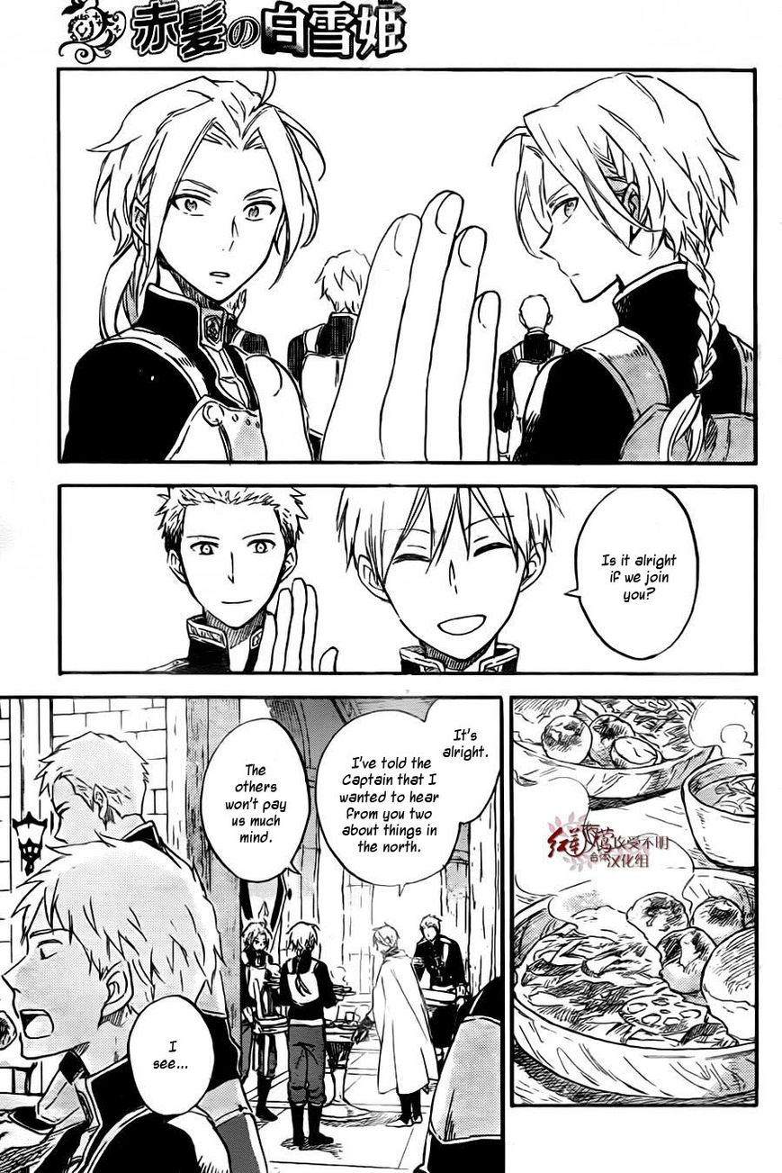 Akagami no Shirayukihime chapter 78 page 16