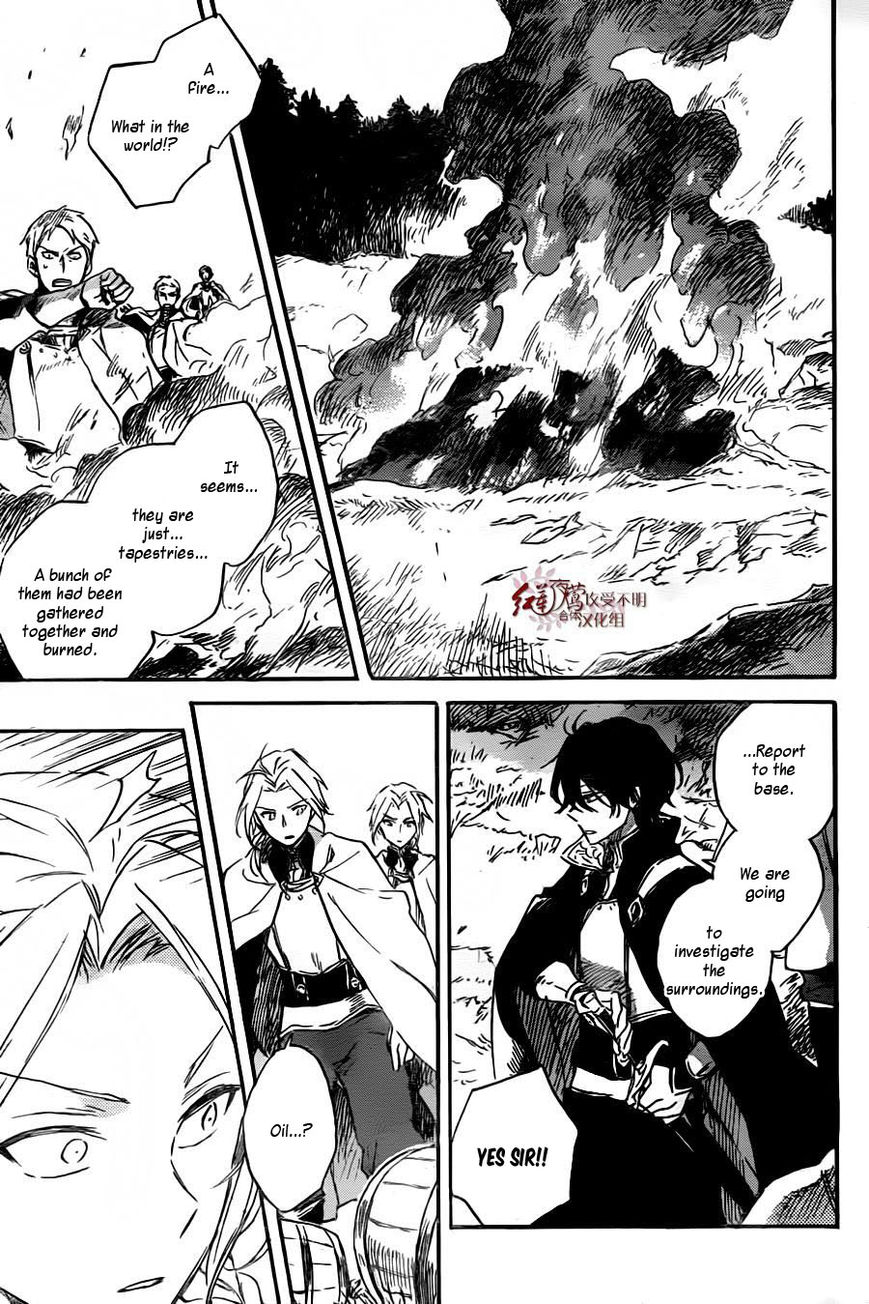 Akagami no Shirayukihime chapter 78 page 26