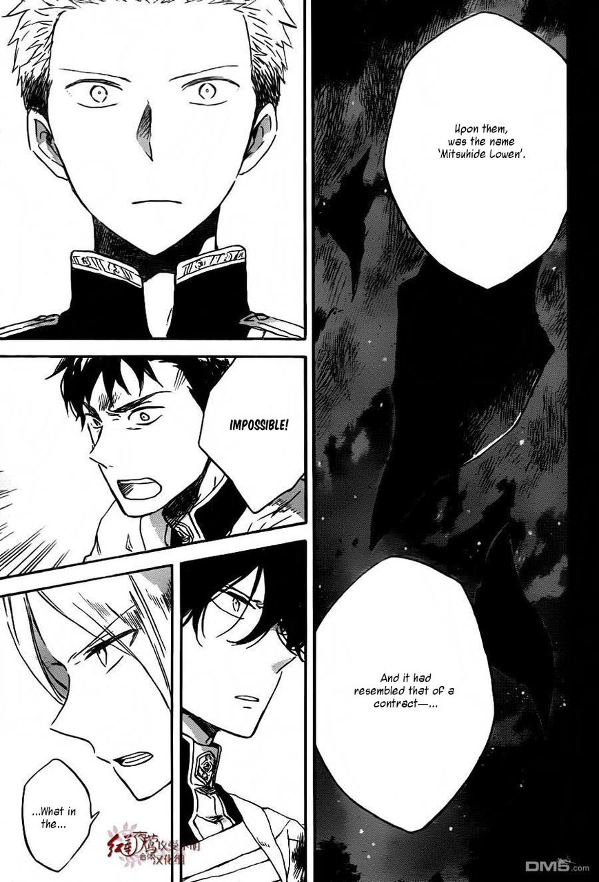 Akagami no Shirayukihime chapter 79 page 13