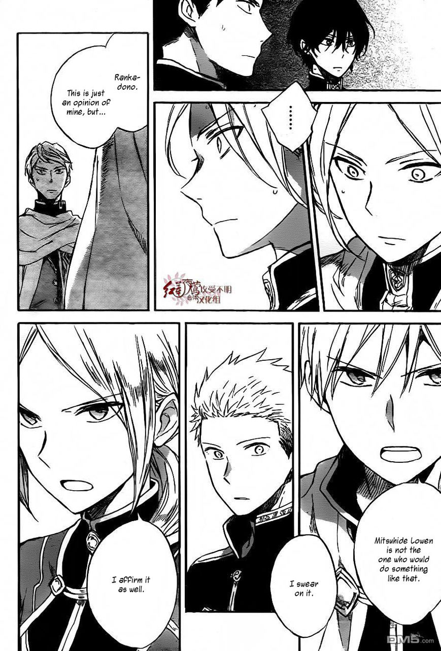 Akagami no Shirayukihime chapter 79 page 16