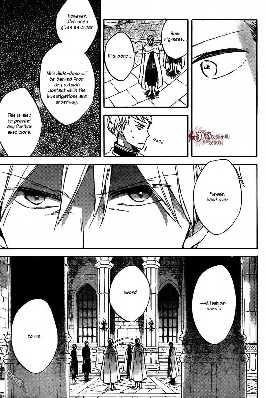 Akagami no Shirayukihime chapter 79 page 17