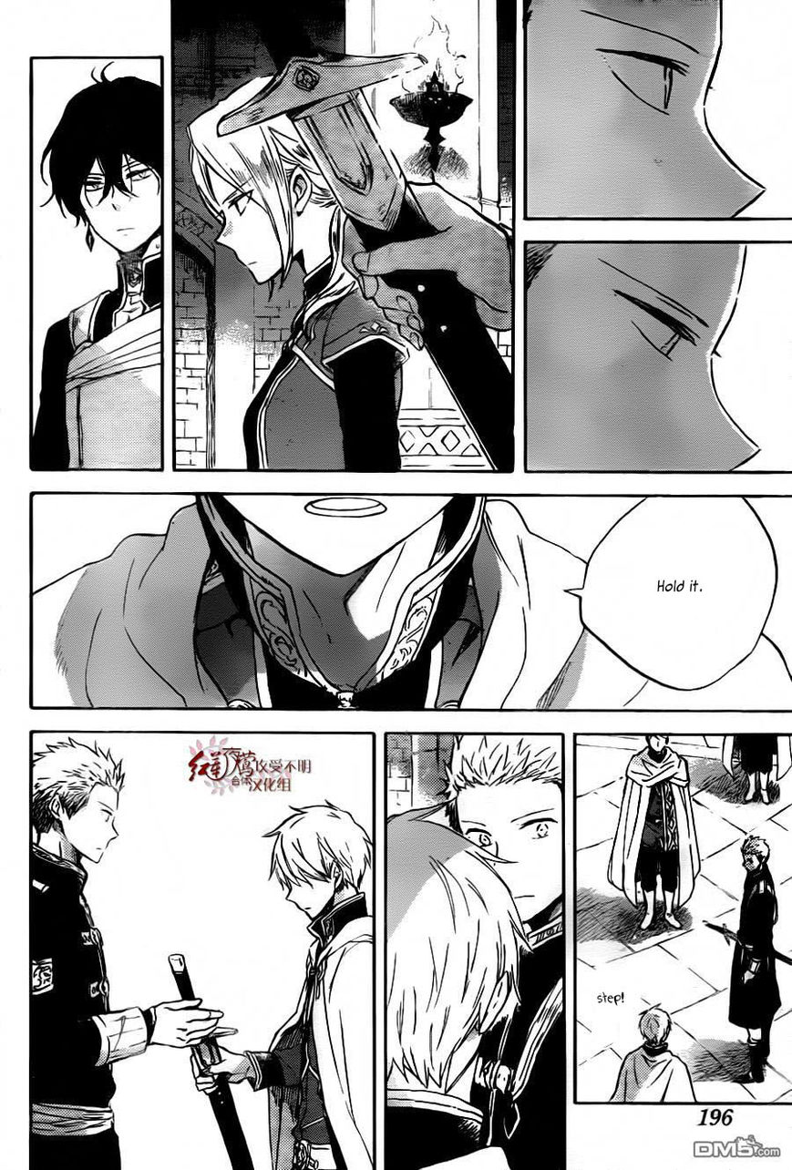 Akagami no Shirayukihime chapter 79 page 18