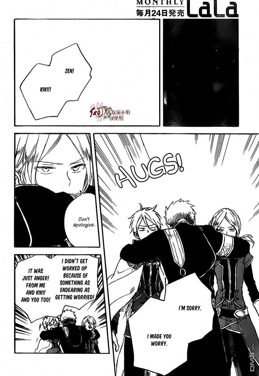 Akagami no Shirayukihime chapter 79 page 20