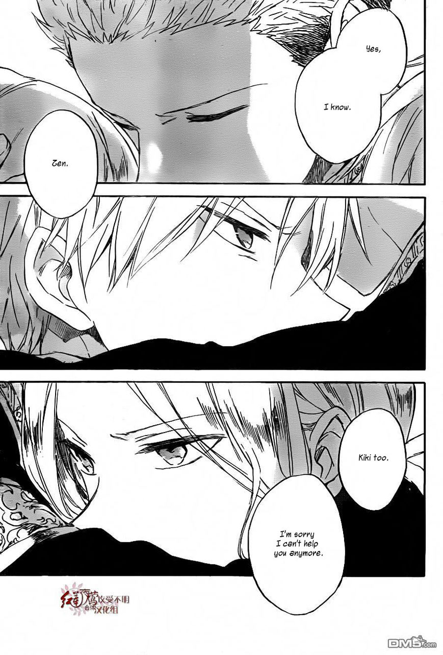 Akagami no Shirayukihime chapter 79 page 21