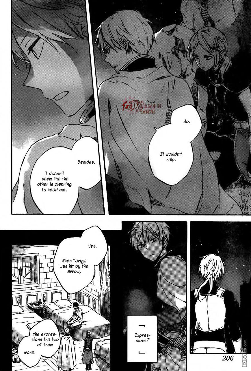 Akagami no Shirayukihime chapter 79 page 28