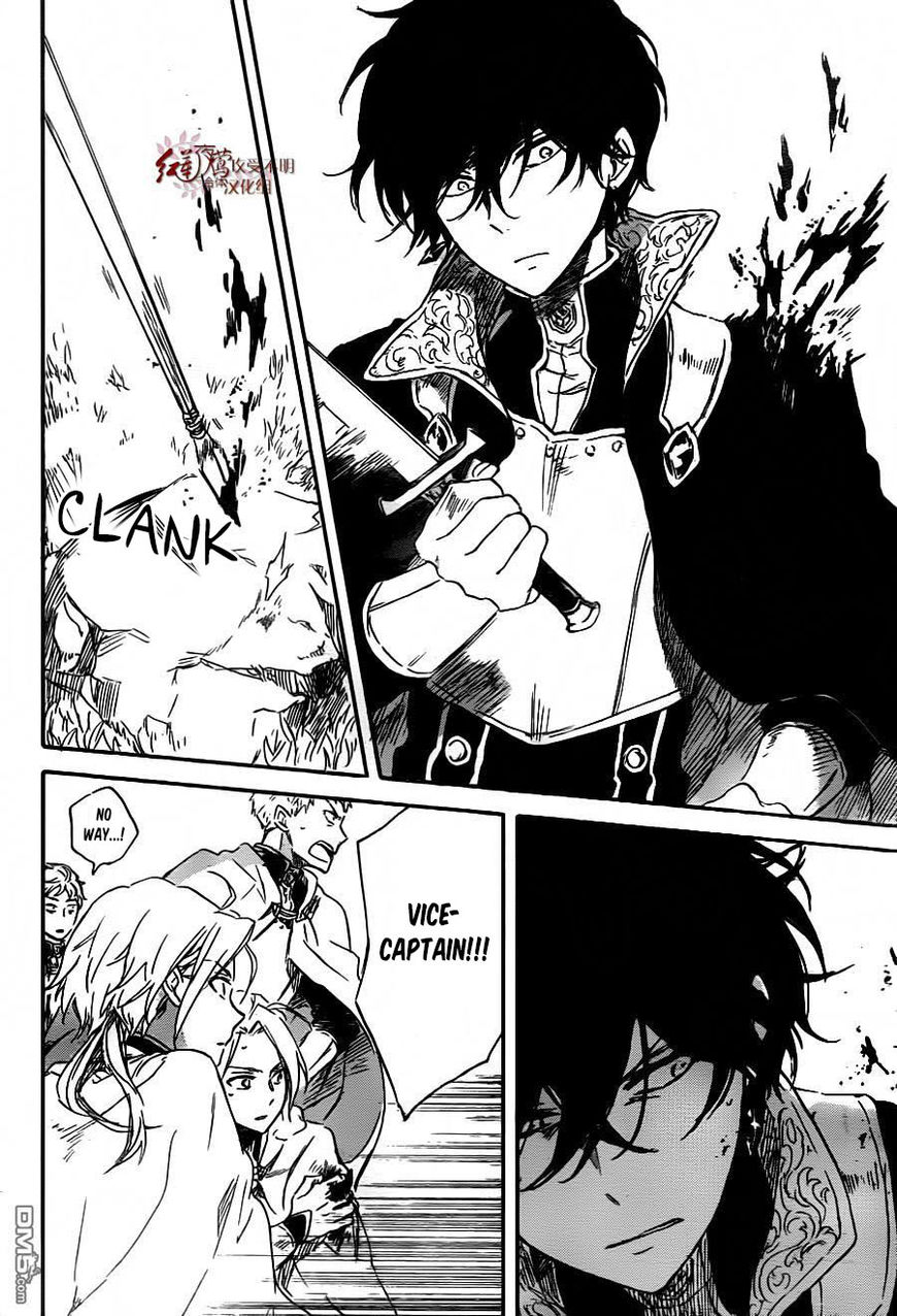 Akagami no Shirayukihime chapter 79 page 4