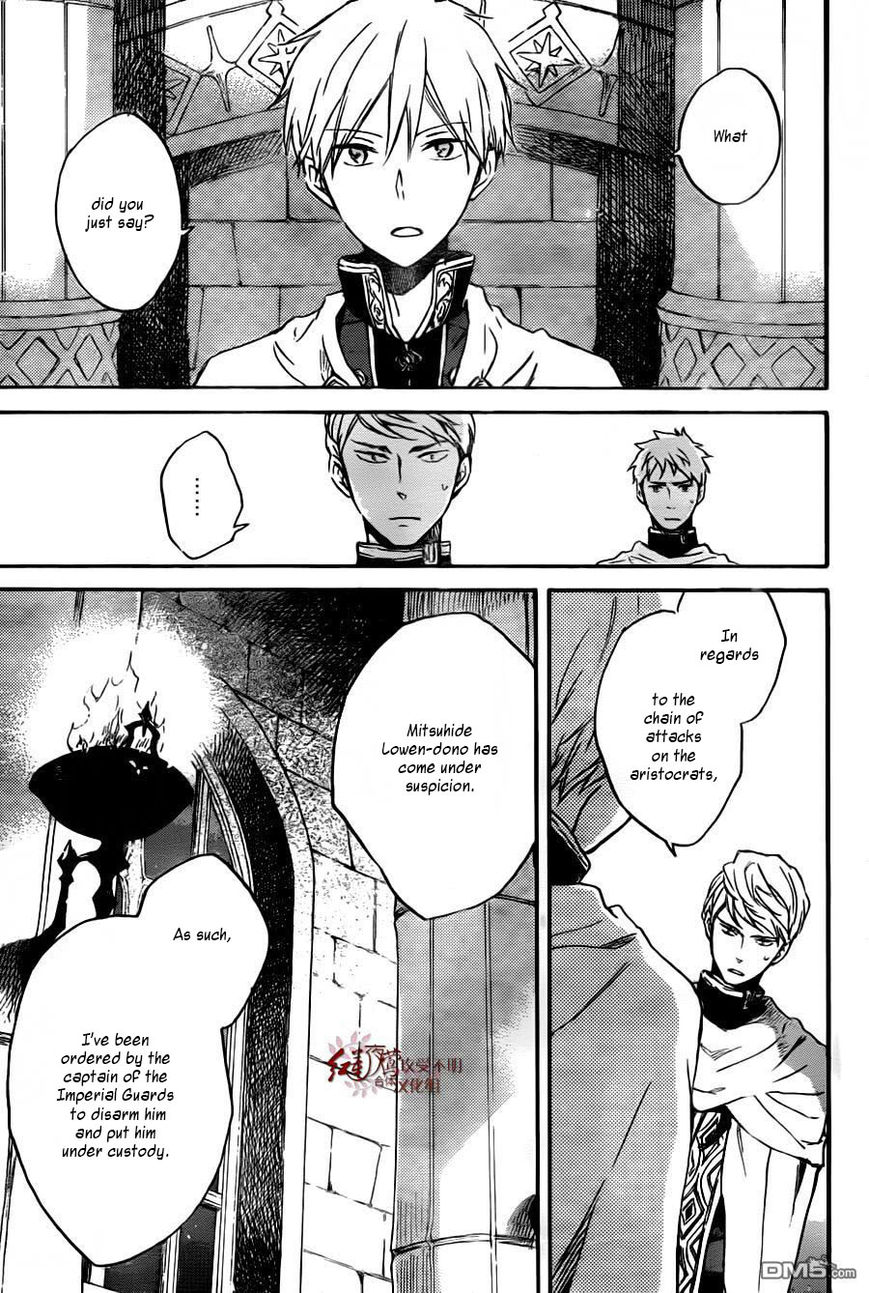 Akagami no Shirayukihime chapter 79 page 7