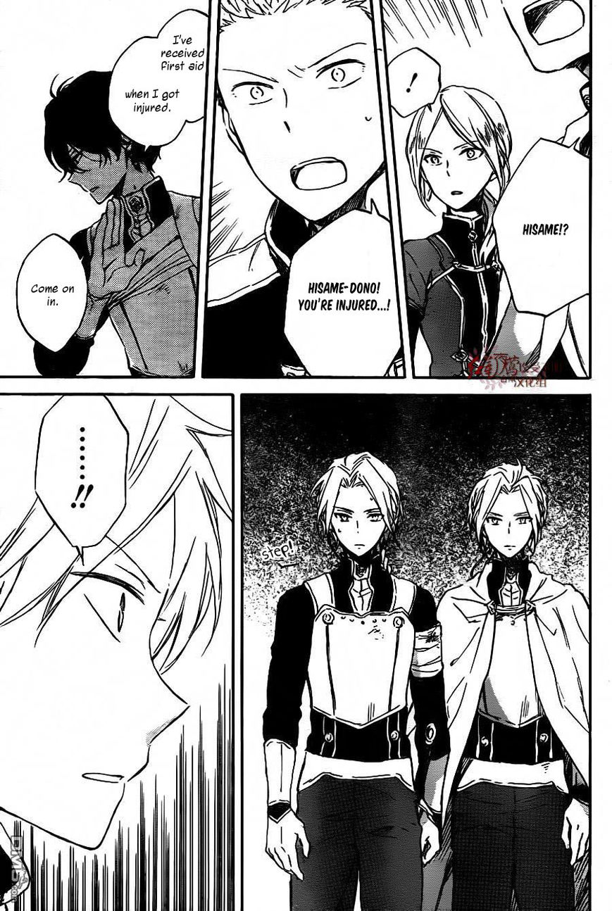 Akagami no Shirayukihime chapter 79 page 9