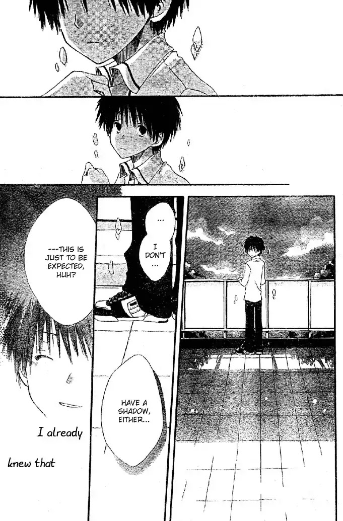 Akagami no Shirayukihime chapter 8.5 page 17