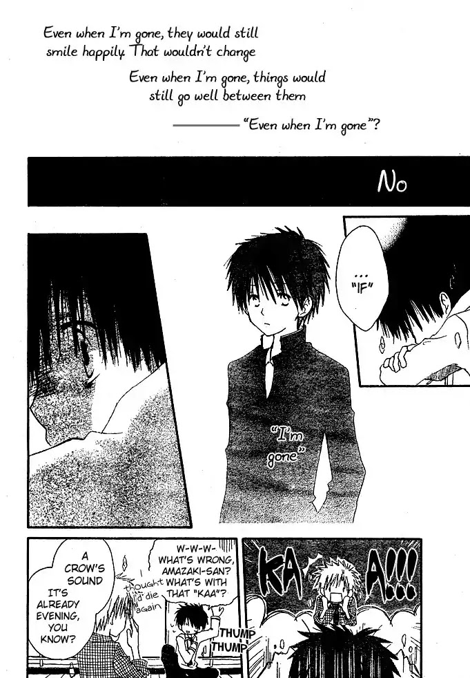 Akagami no Shirayukihime chapter 8.5 page 18