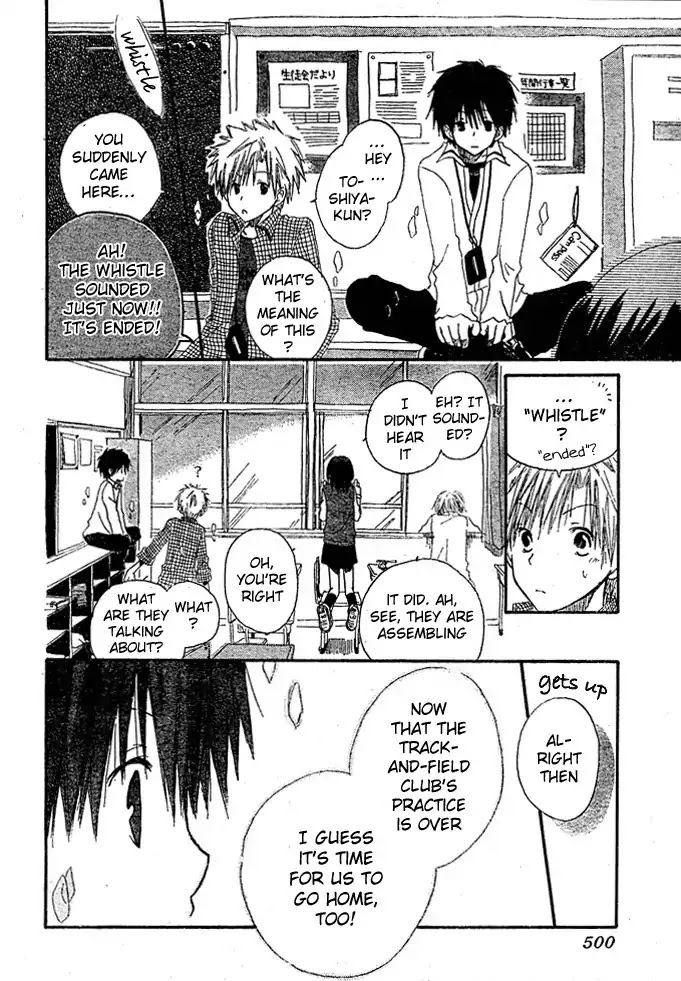 Akagami no Shirayukihime chapter 8.5 page 22