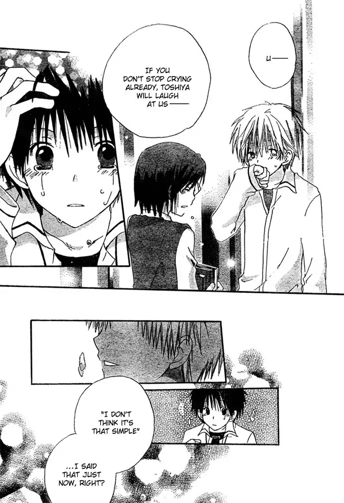 Akagami no Shirayukihime chapter 8.5 page 27