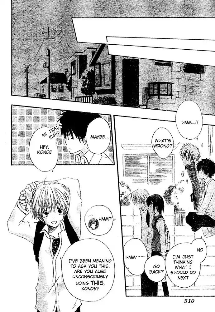 Akagami no Shirayukihime chapter 8.5 page 32