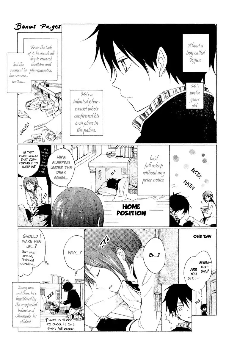 Akagami no Shirayukihime chapter 8.5 page 38