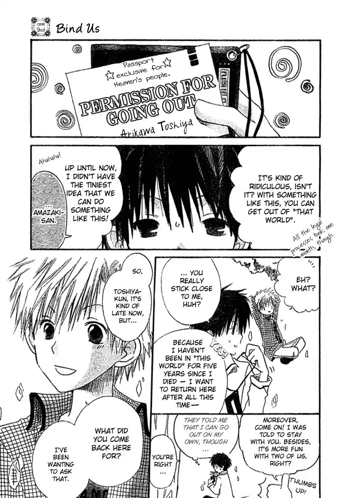 Akagami no Shirayukihime chapter 8.5 page 5