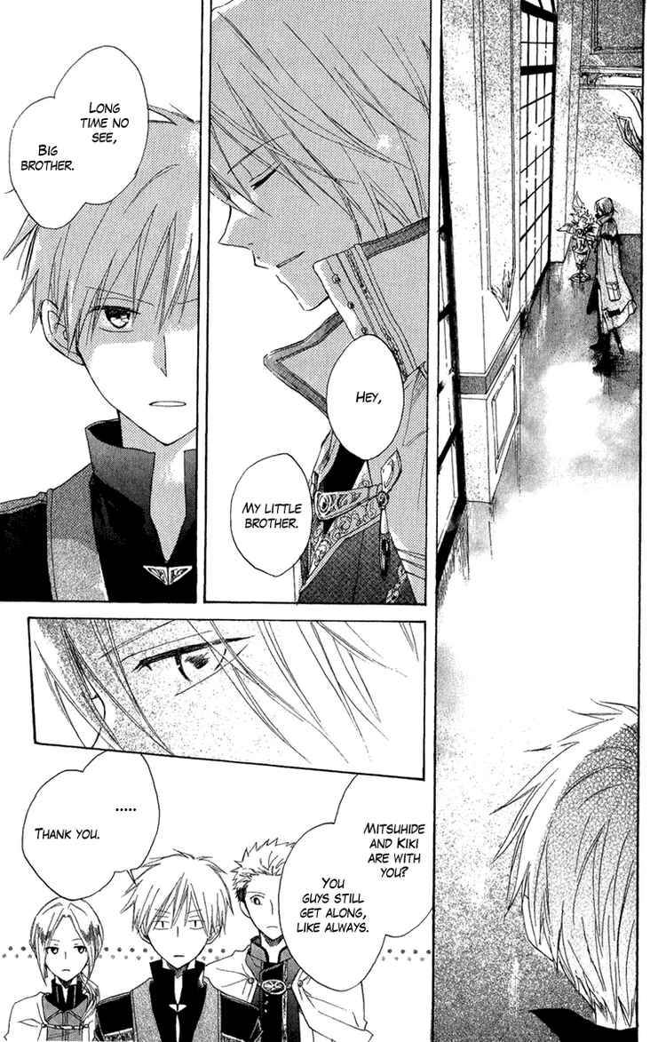 Akagami no Shirayukihime chapter 8 page 16