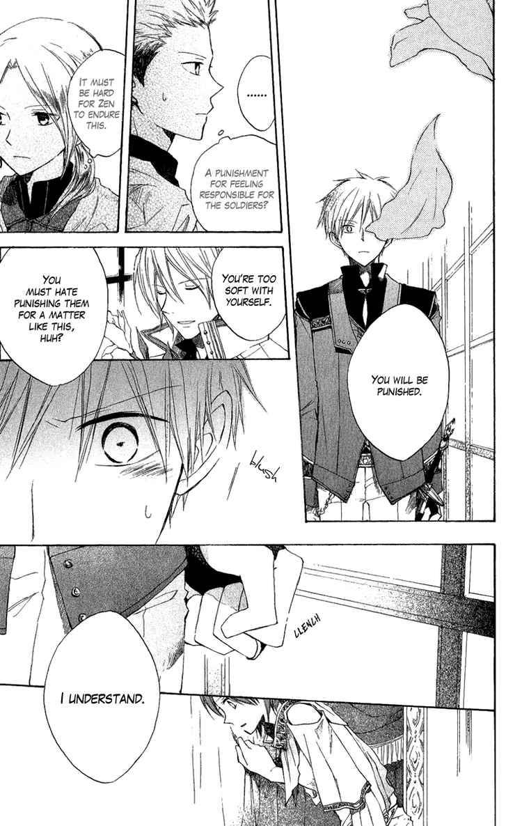 Akagami no Shirayukihime chapter 8 page 22