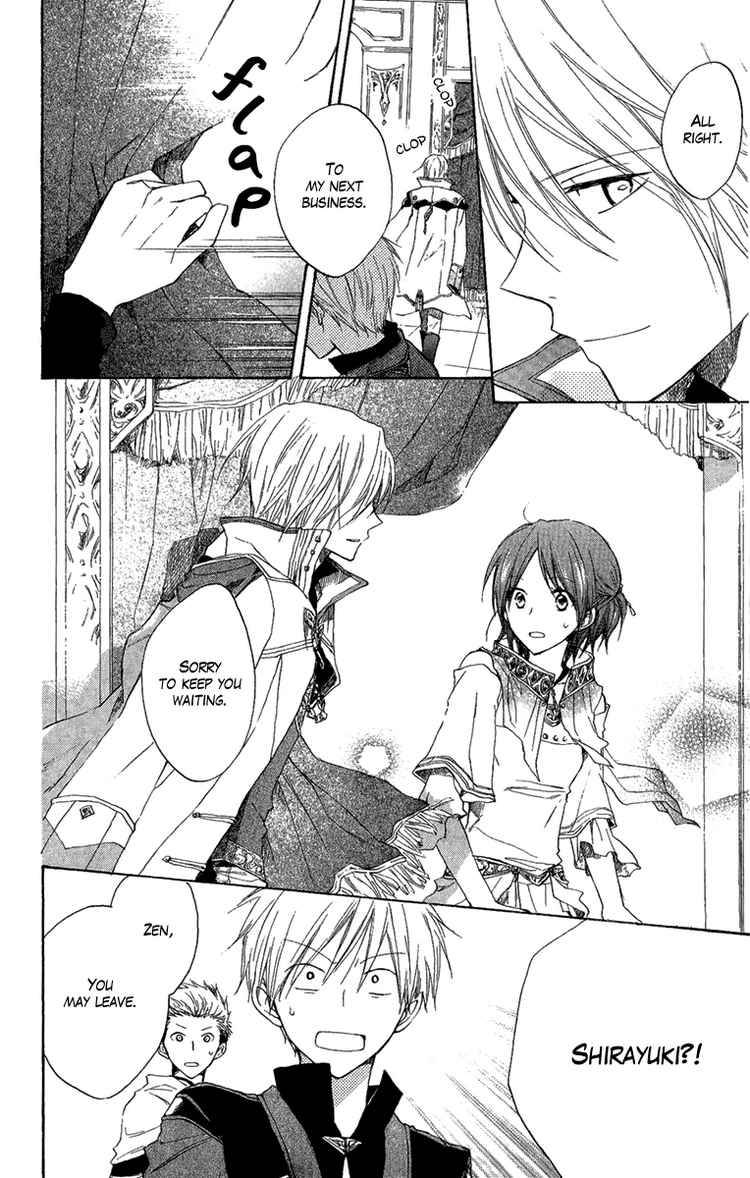 Akagami no Shirayukihime chapter 8 page 23