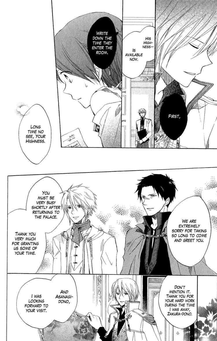 Akagami no Shirayukihime chapter 8 page 29