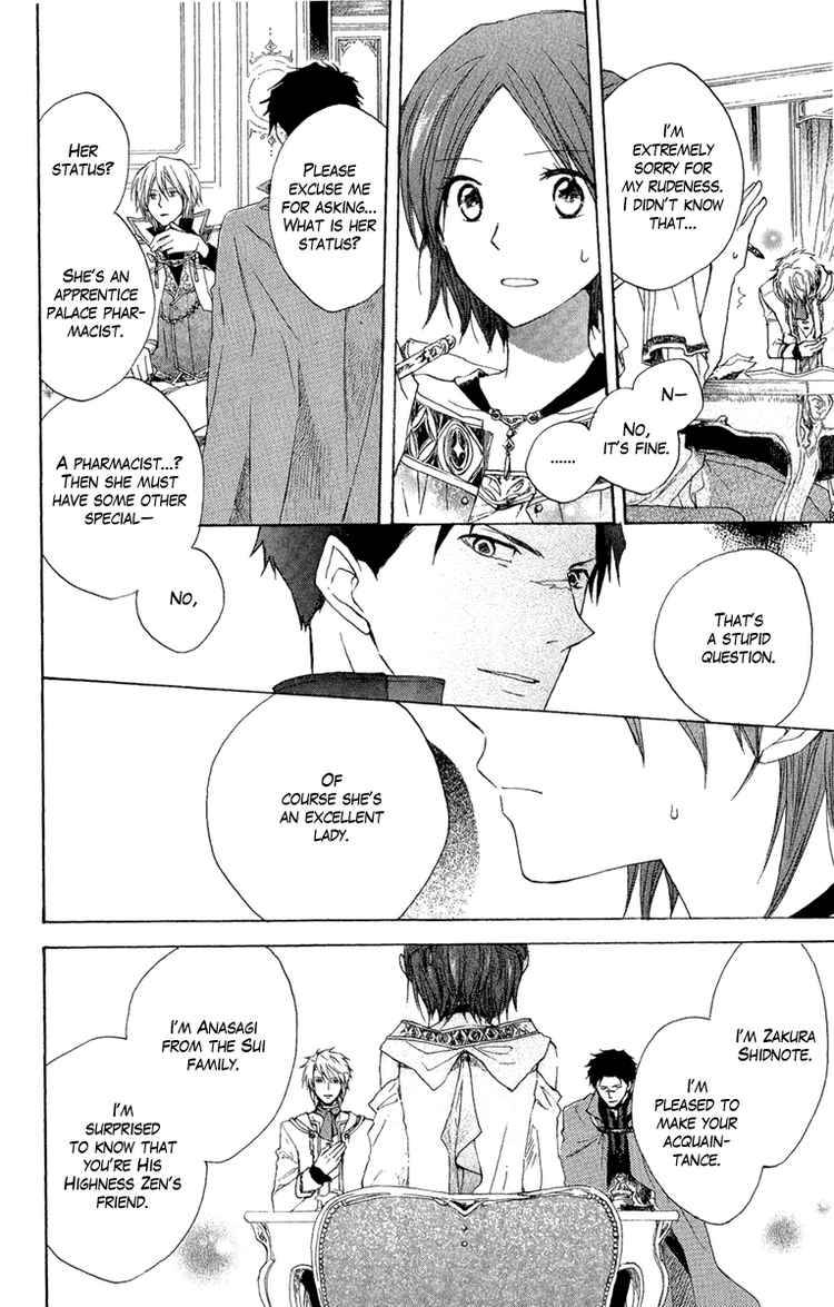 Akagami no Shirayukihime chapter 8 page 31