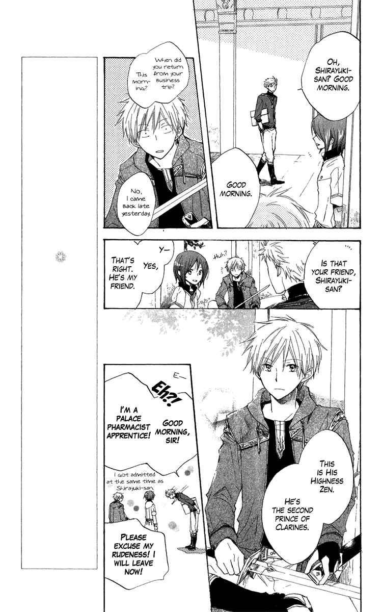Akagami no Shirayukihime chapter 8 page 4