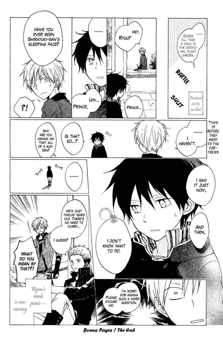Akagami no Shirayukihime chapter 8 page 41