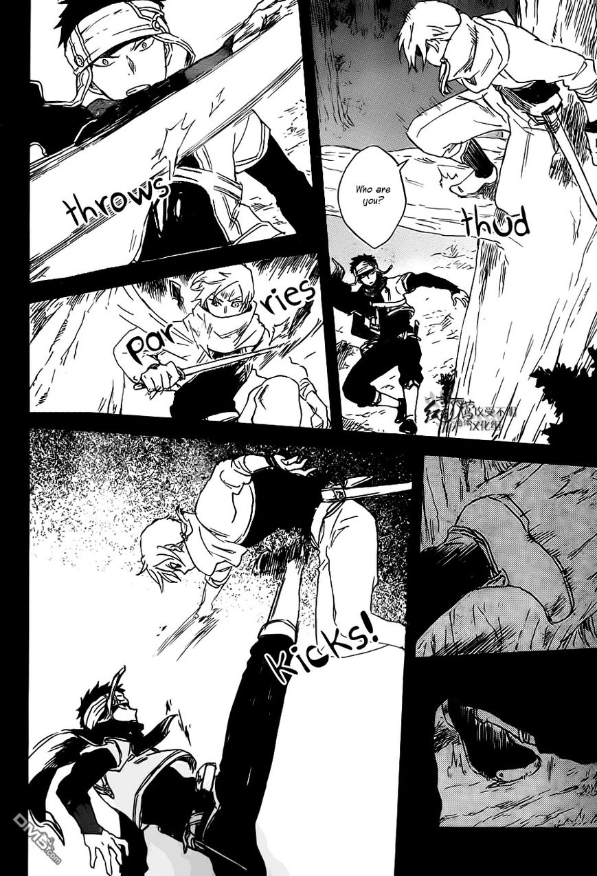 Akagami no Shirayukihime chapter 80 page 14