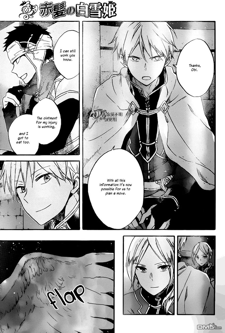 Akagami no Shirayukihime chapter 80 page 19