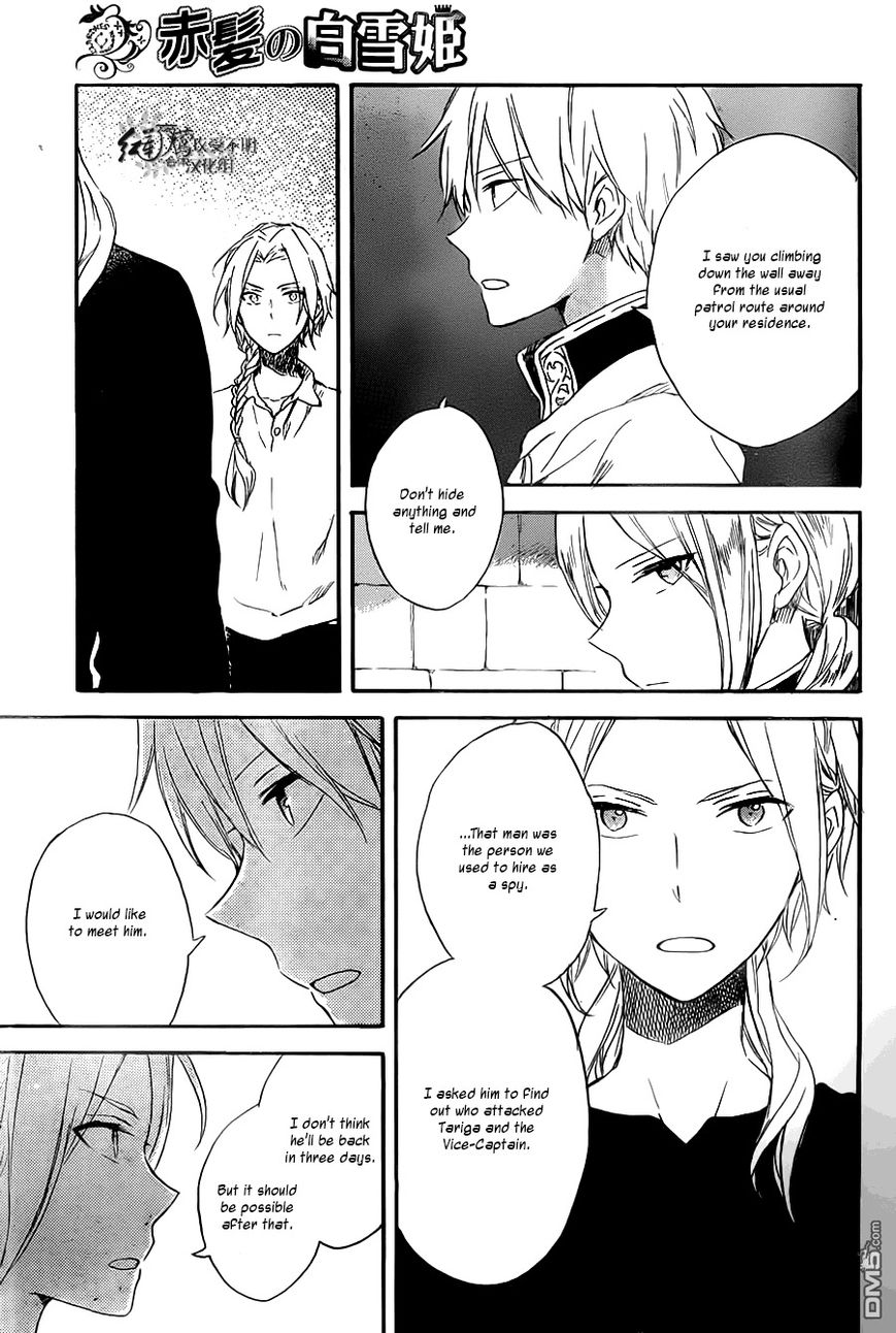 Akagami no Shirayukihime chapter 80 page 23
