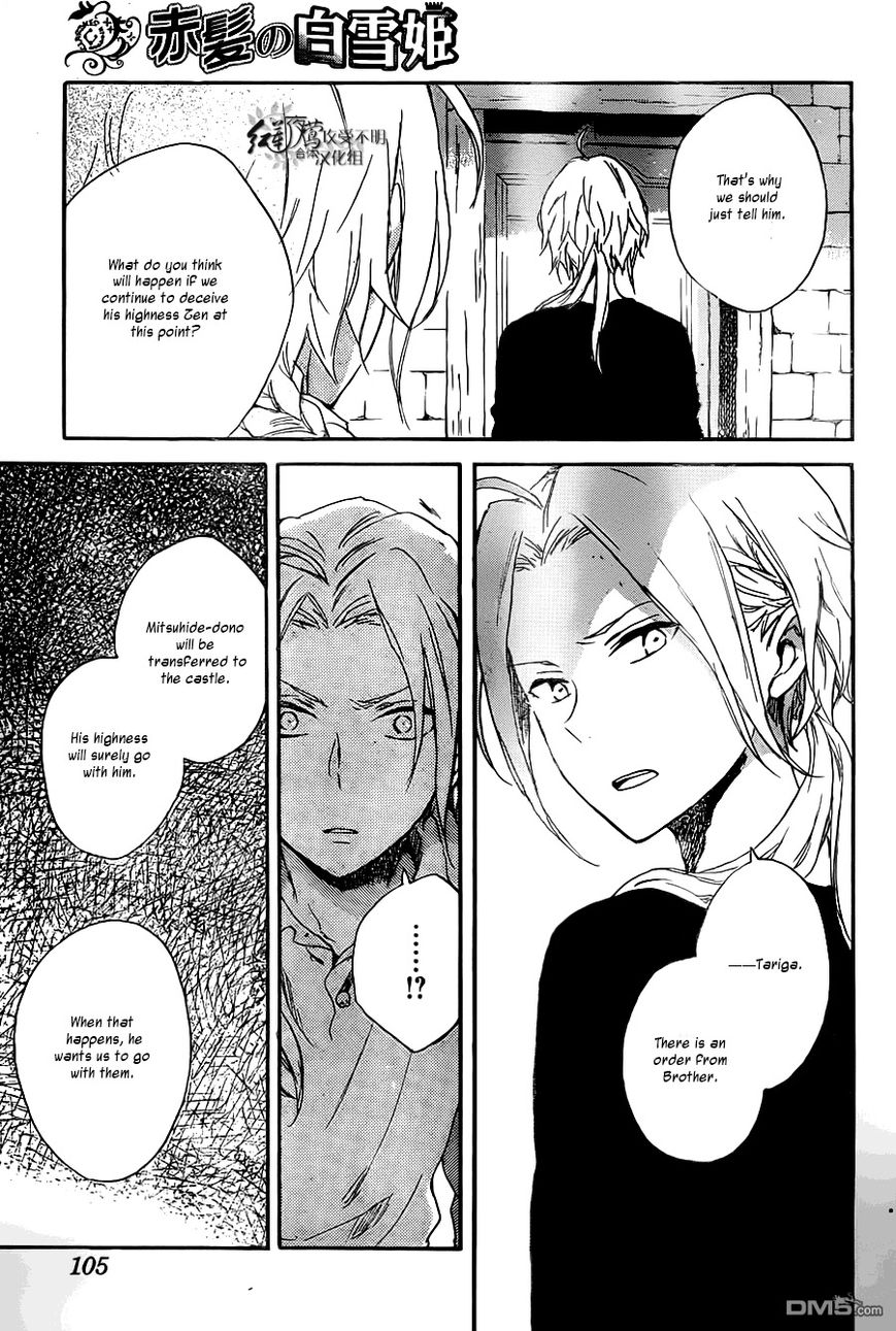 Akagami no Shirayukihime chapter 80 page 26