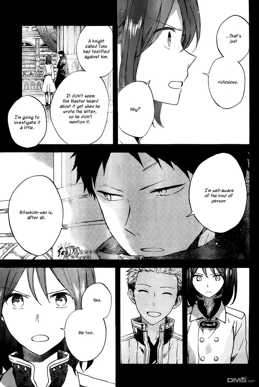 Akagami no Shirayukihime chapter 80 page 3