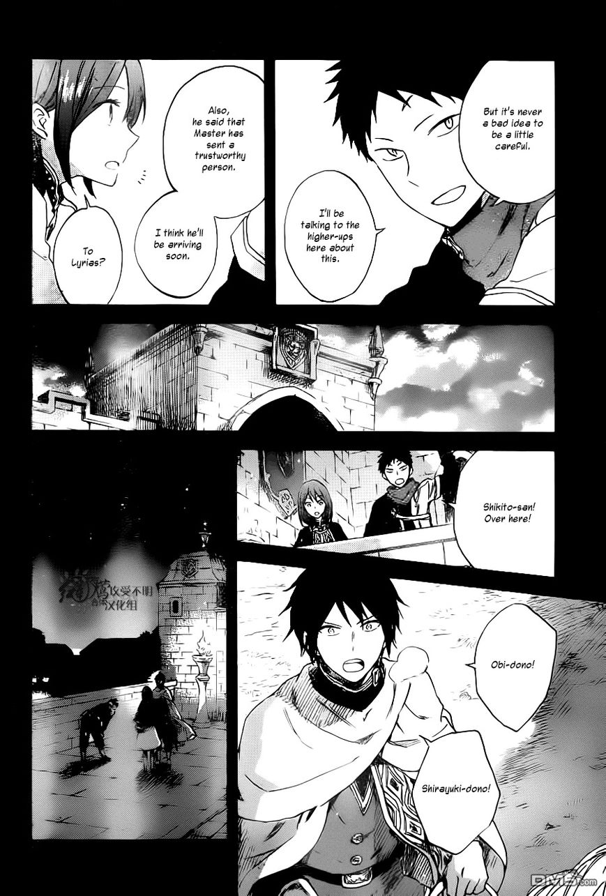 Akagami no Shirayukihime chapter 80 page 6